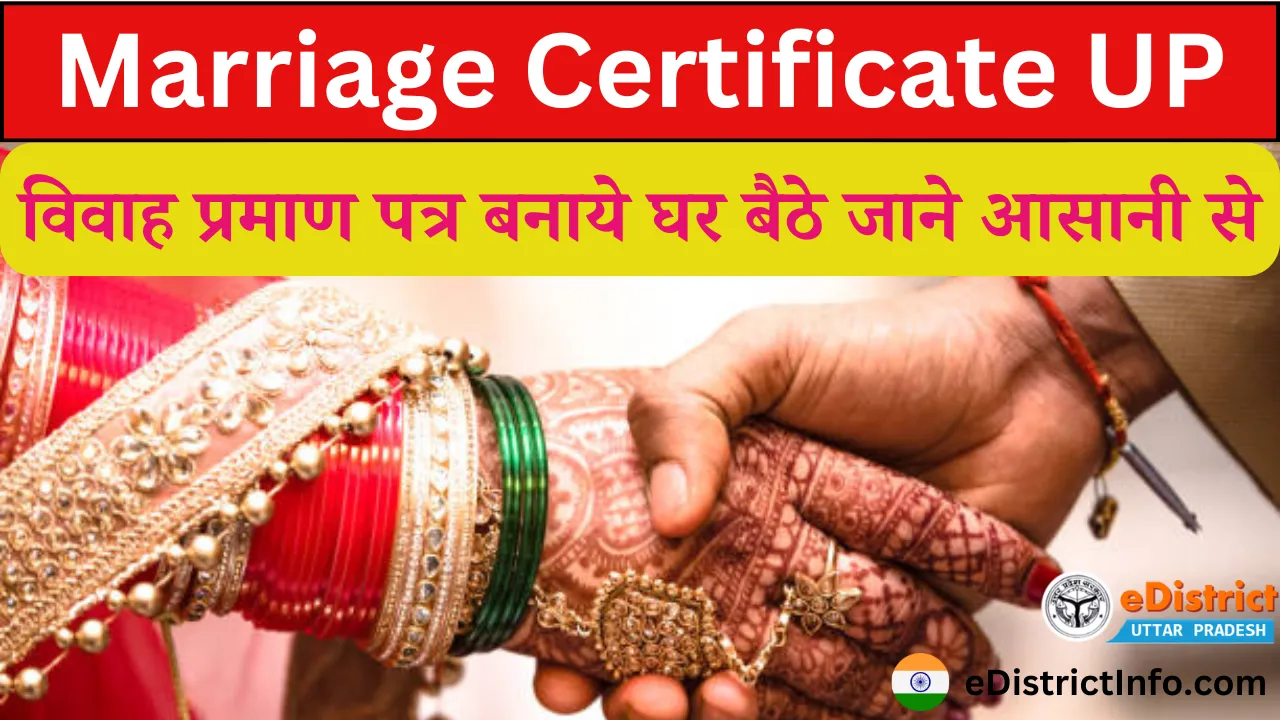 Marriage Certificate UP