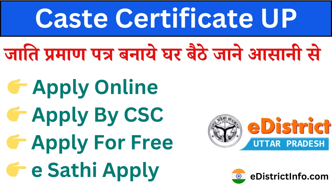 up caste certificate