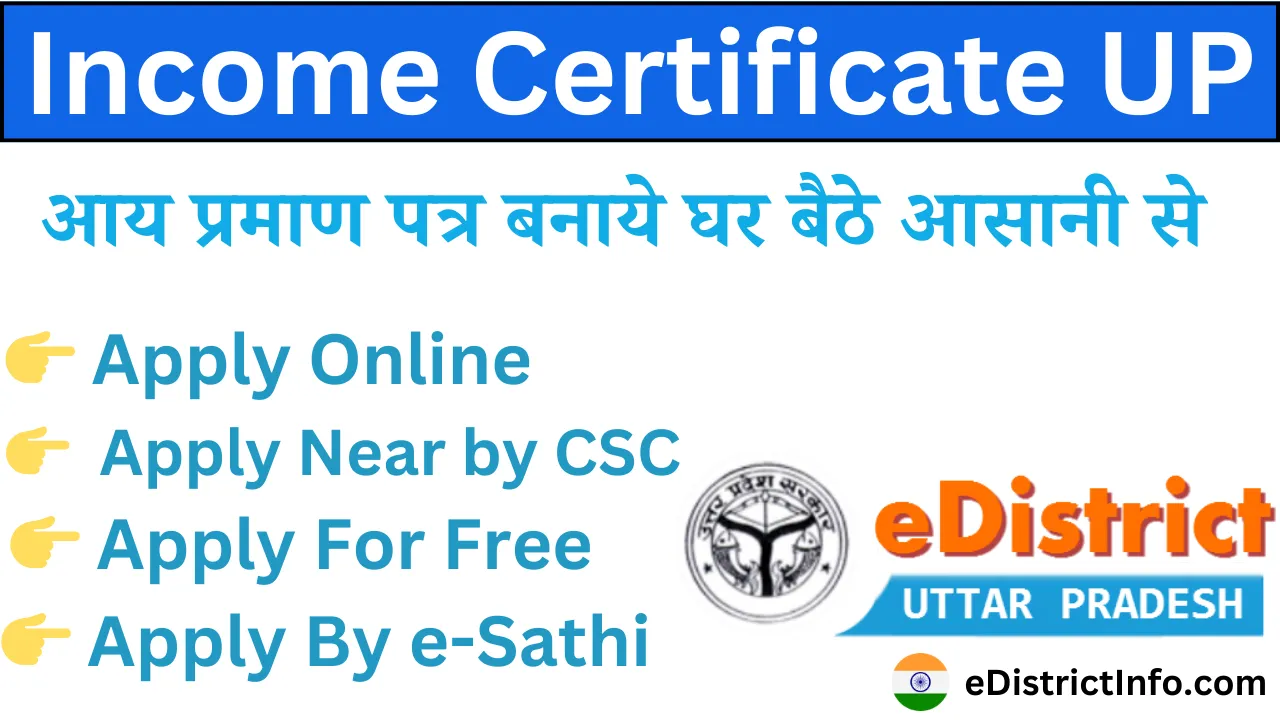 Income Certificate UP